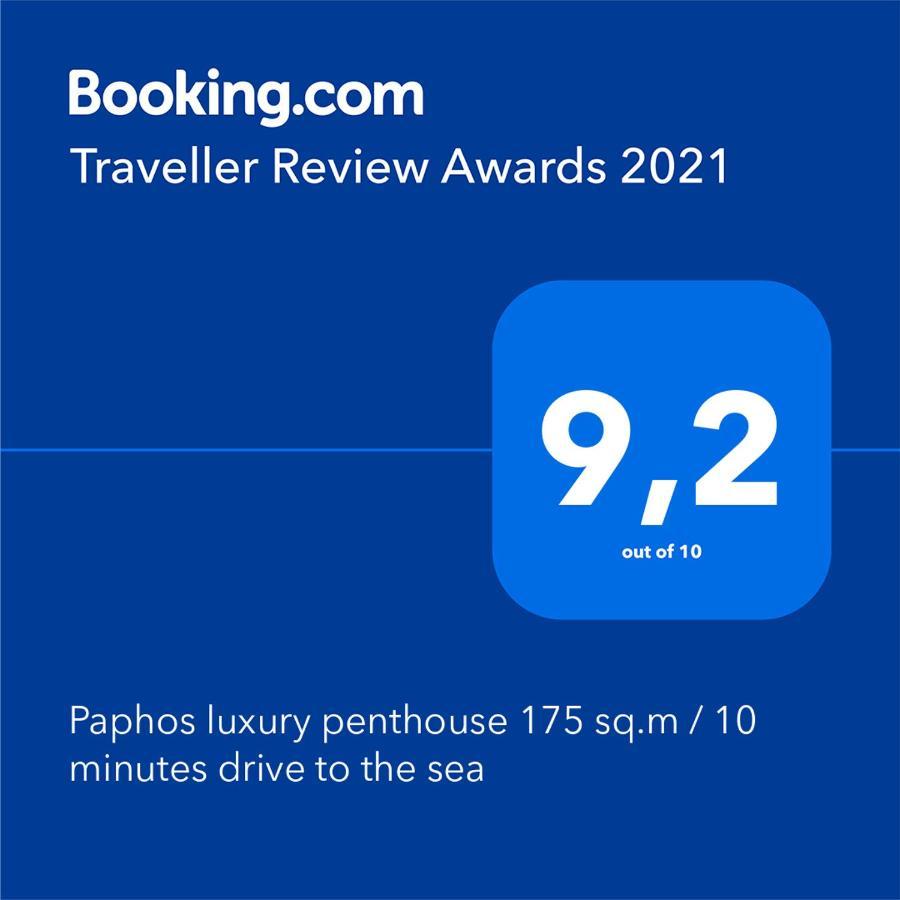 파포스 Huge Penthouse With Private Pool 아파트 외부 사진